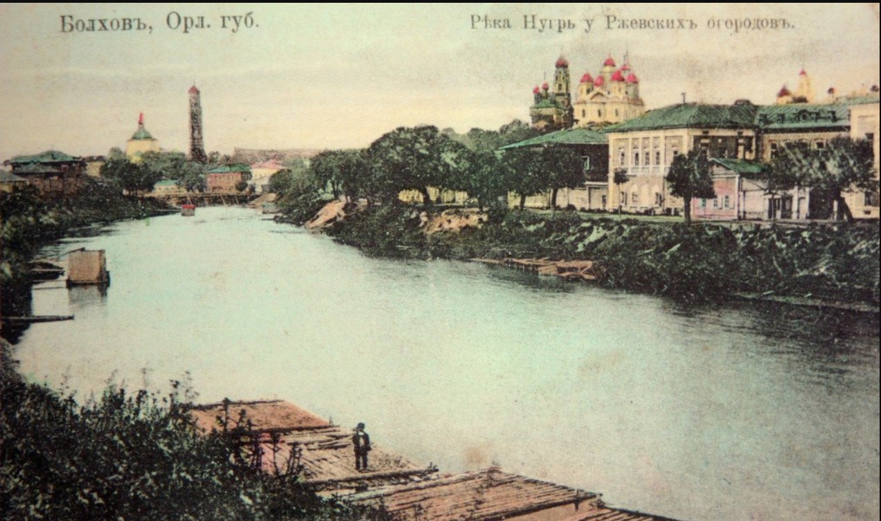 Река Нугрь в Болхове Река Нугрь в Болхове