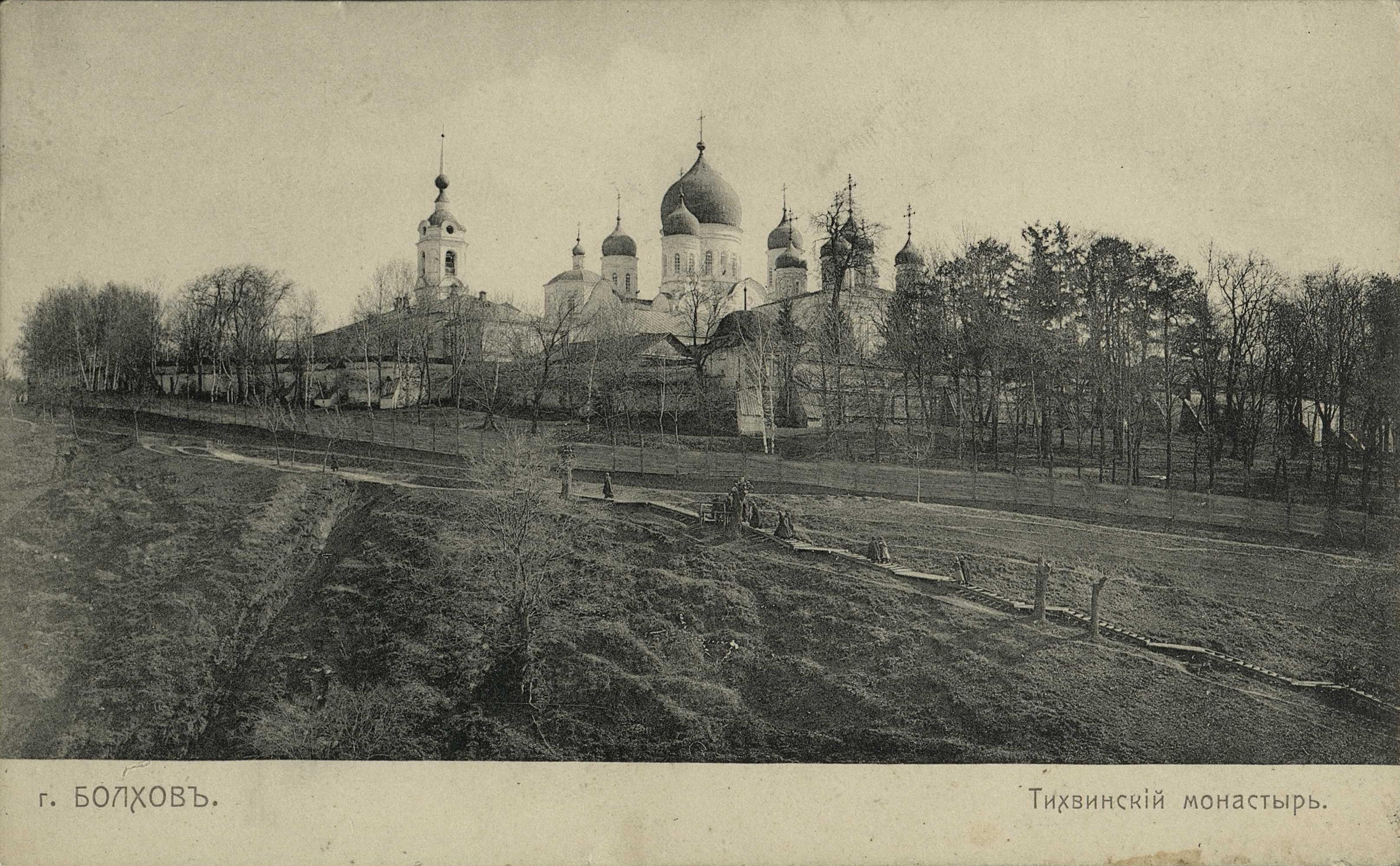 Тихвинский монастырь в Болхове Тихвинский монастырь в Болхове