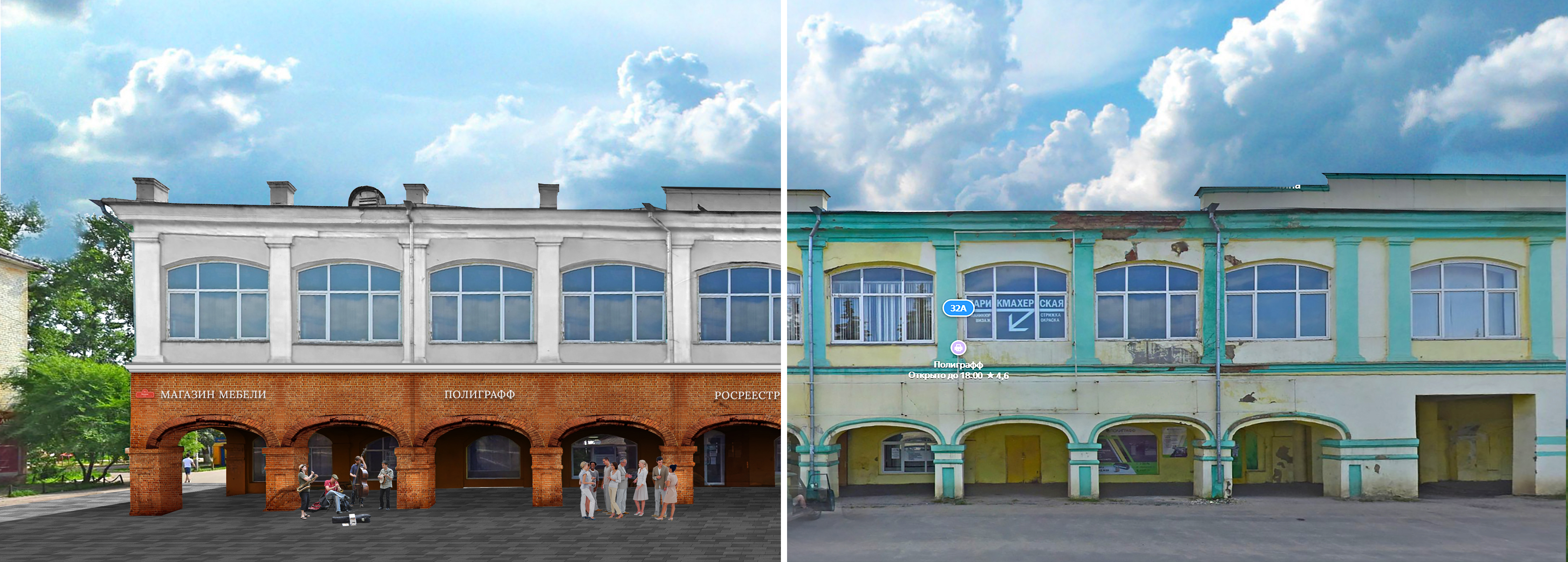 Дизайн-код Мценска Дизайн-код Мценска