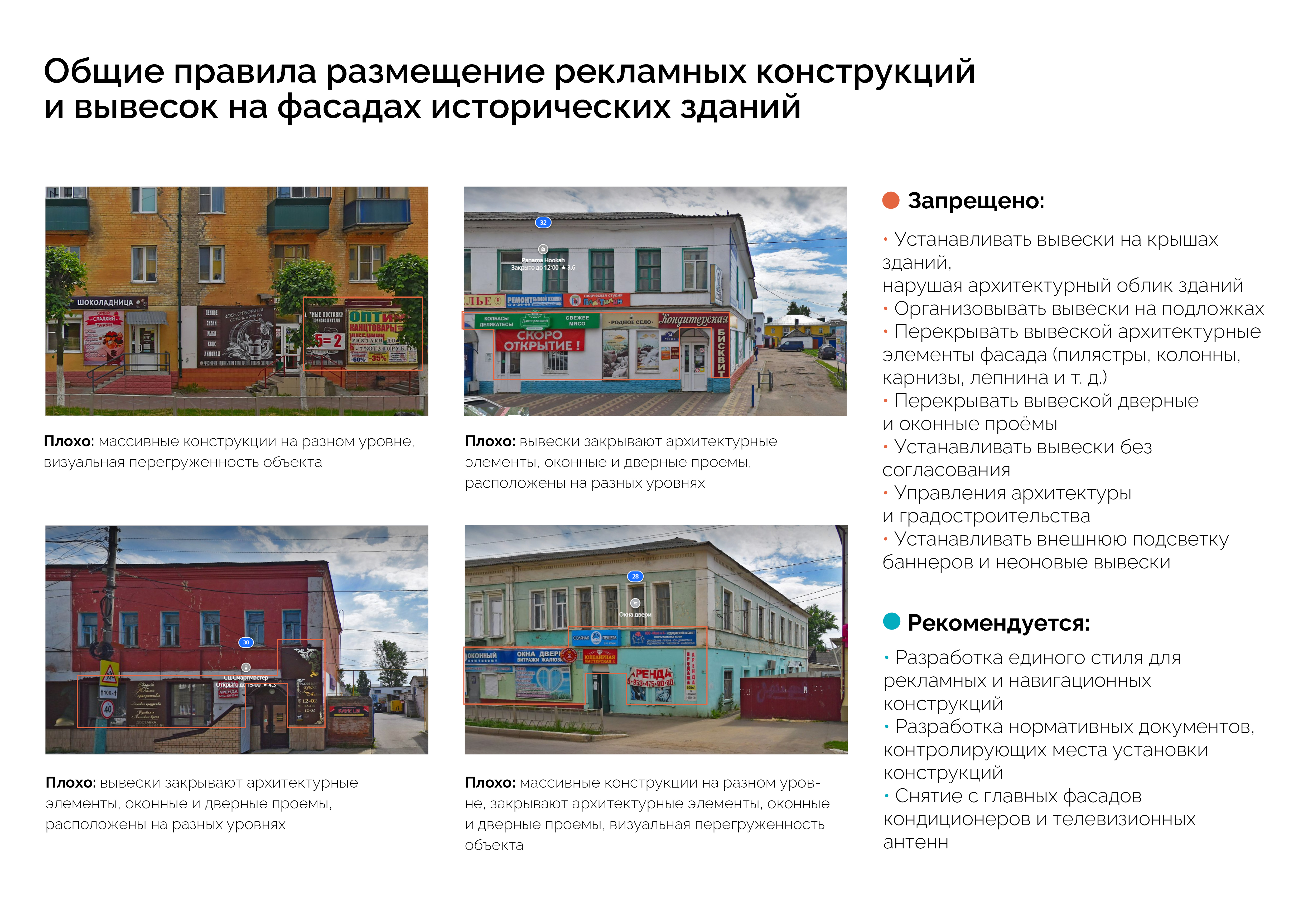 Дизайн-код Мценска Дизайн-код Мценска