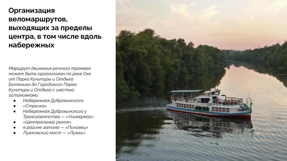 Туристский код центра города Орёл