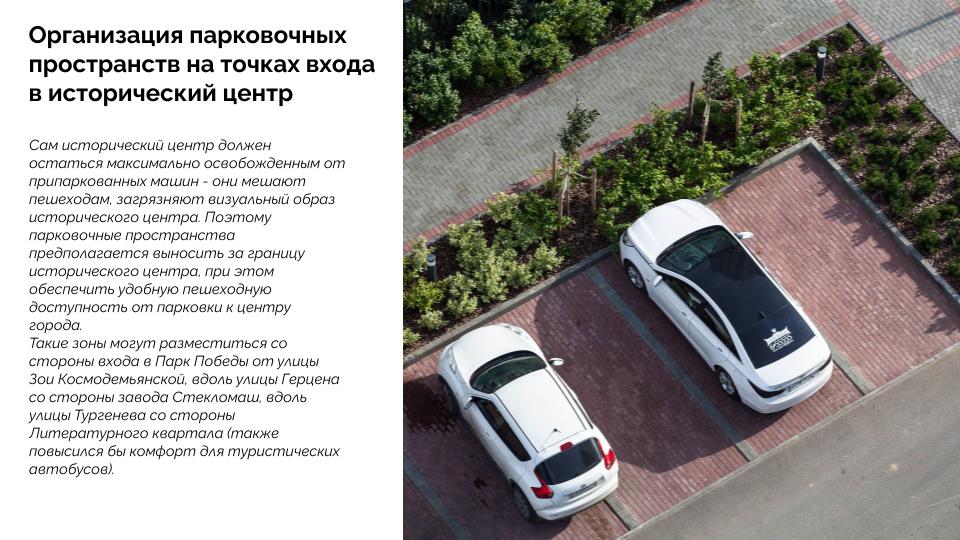 Туристский код центра города Орёл